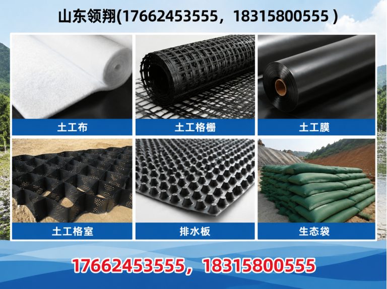 成都土工格栅展示图